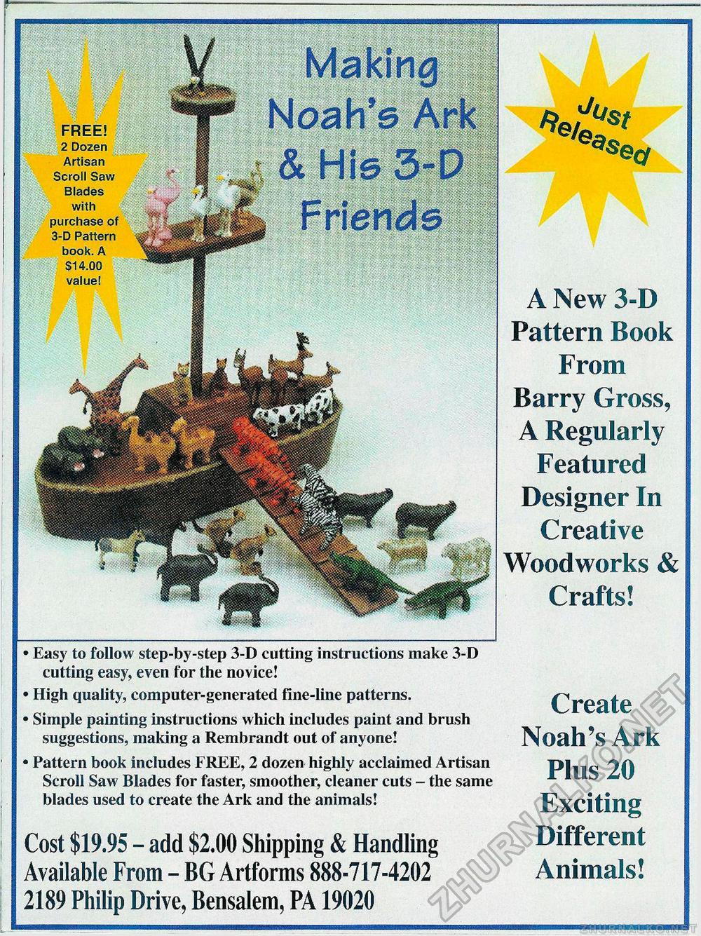 Creative Woodworks & crafts 2004-01,  21