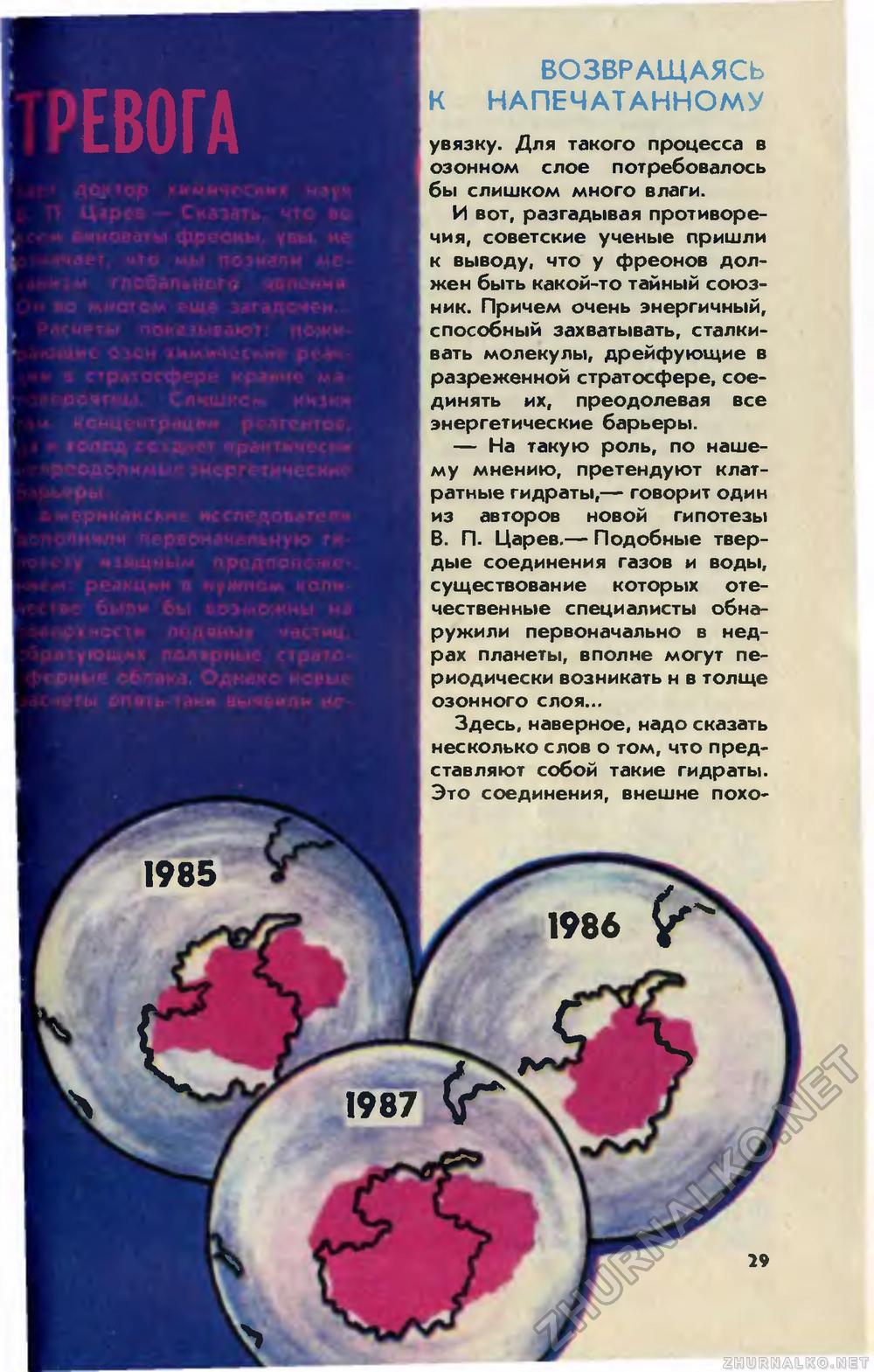   1989-06,  31