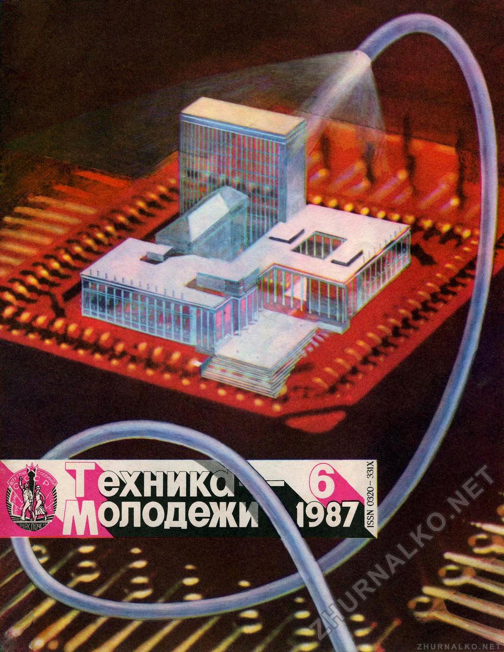  -  1987-06,  1