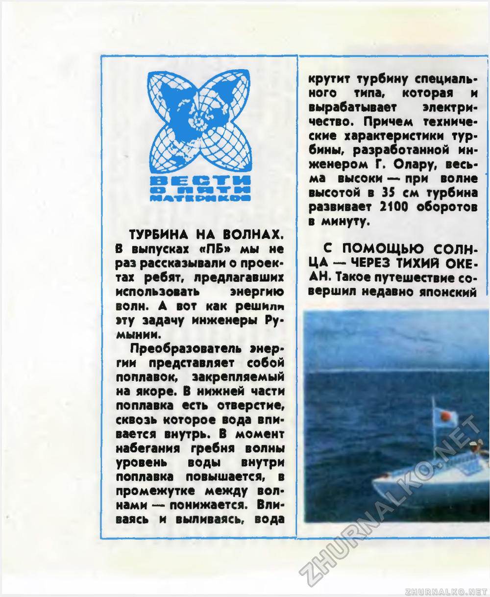   1987-05,  38