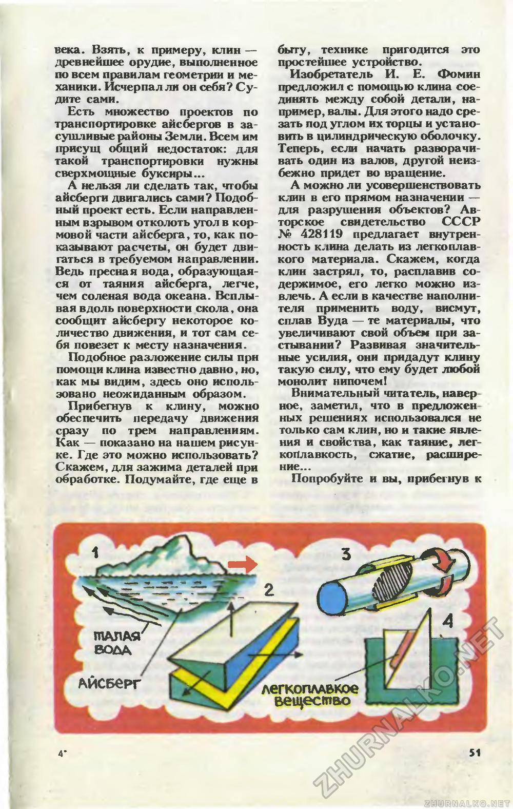   1987-05,  55