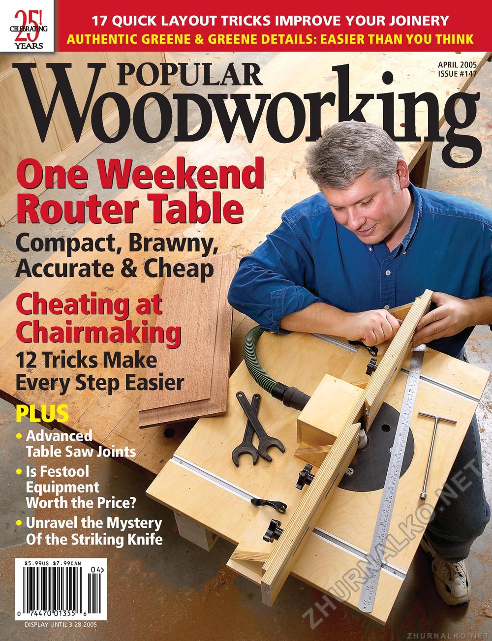 Popular Woodworking 2005-04  147,  1