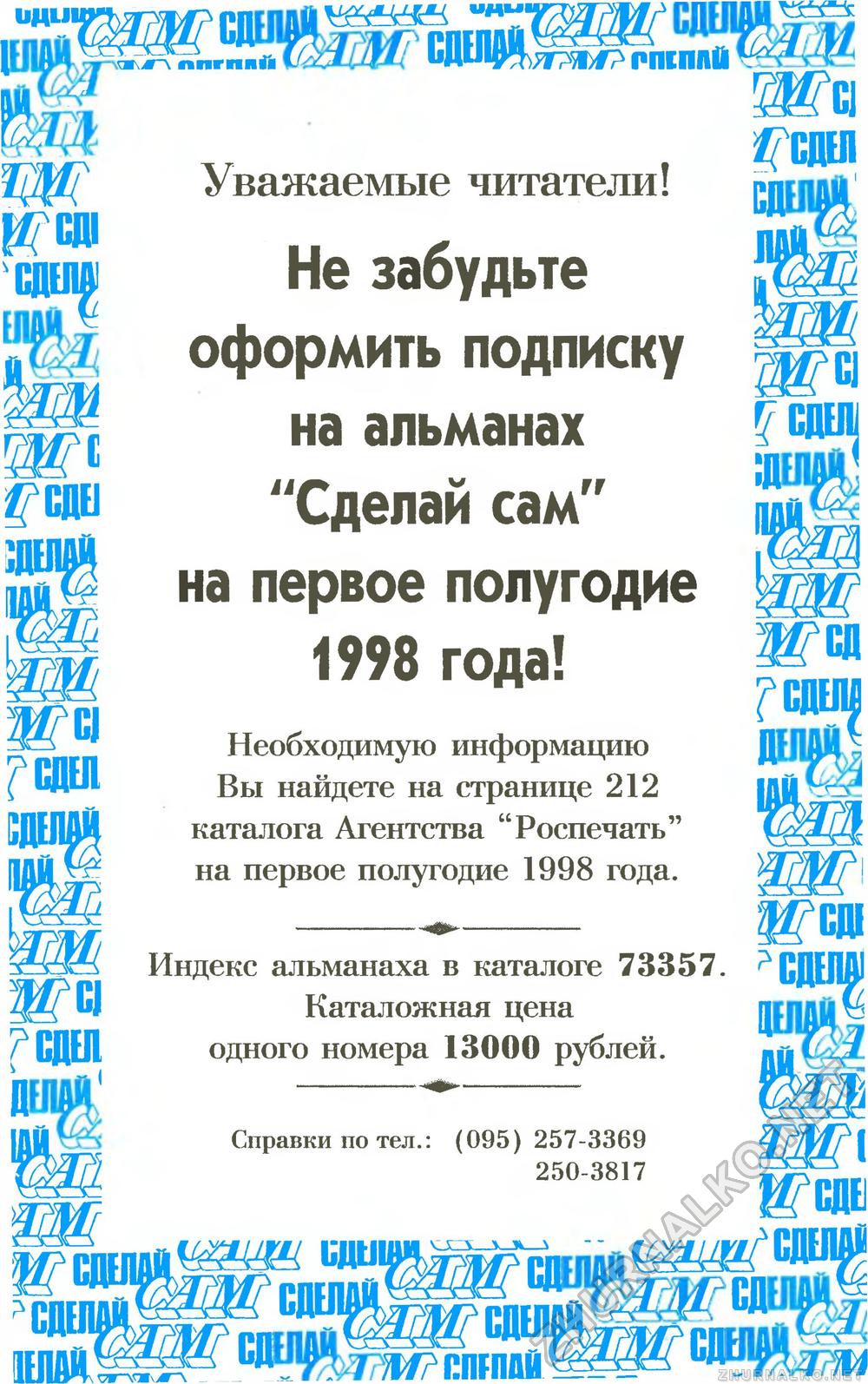   () 1997-05,  2
