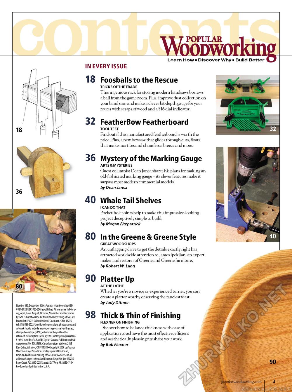 Popular Woodworking 2006-12  159,  2