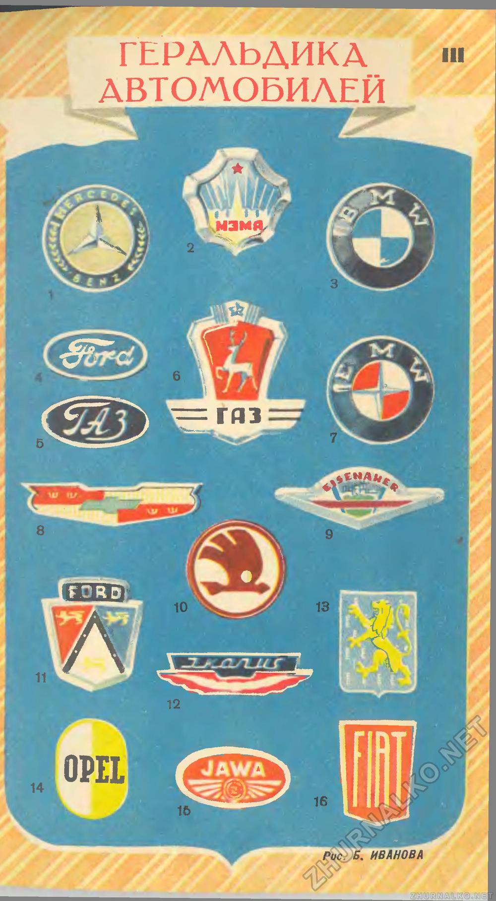   1959-07,  35