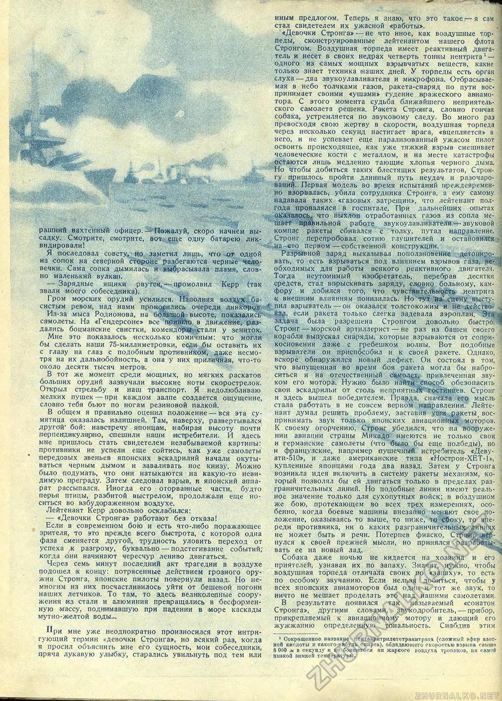  -  1937-03,  46