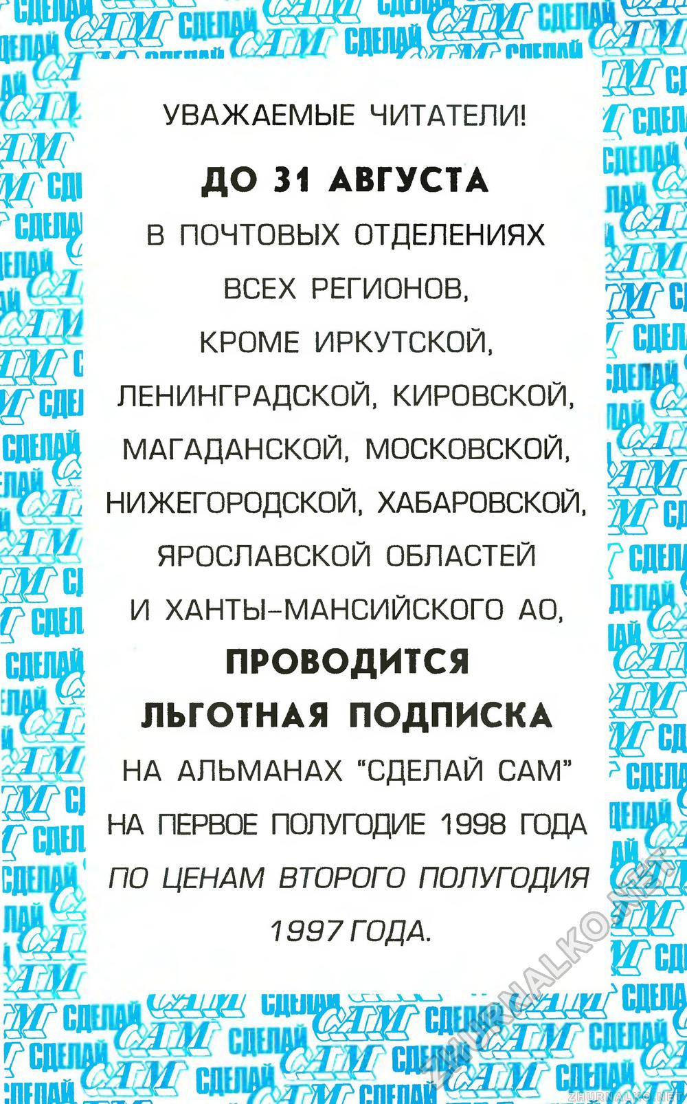   () 1997-04,  2