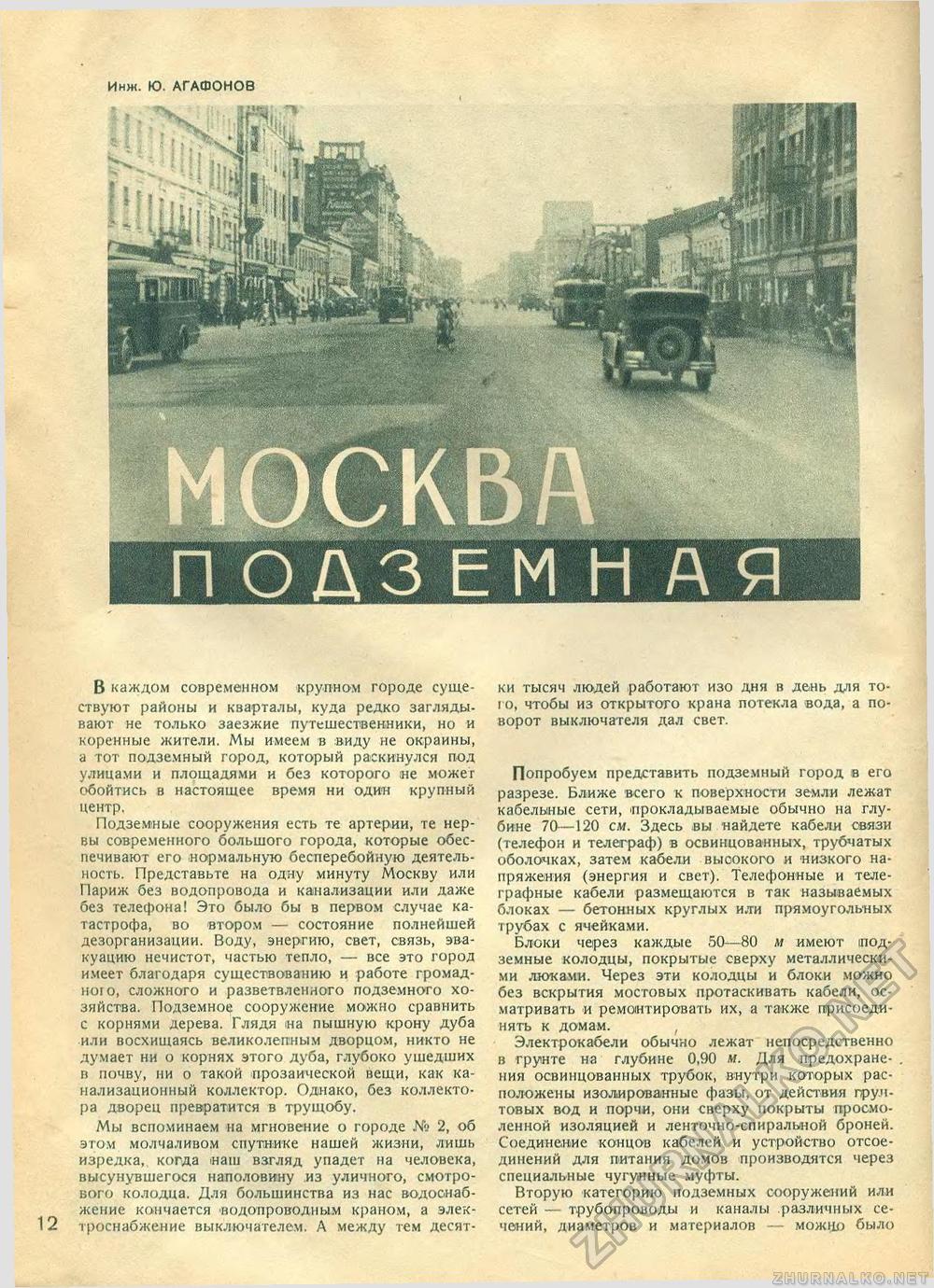  -  1936-10,  14