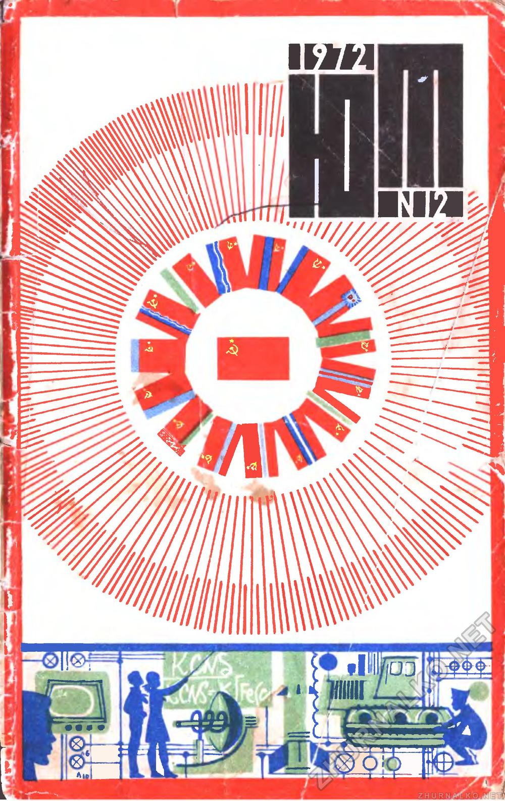   1972-12,  1