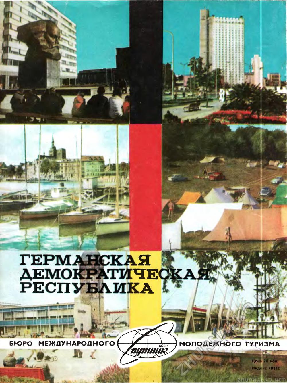   1979-10,  68