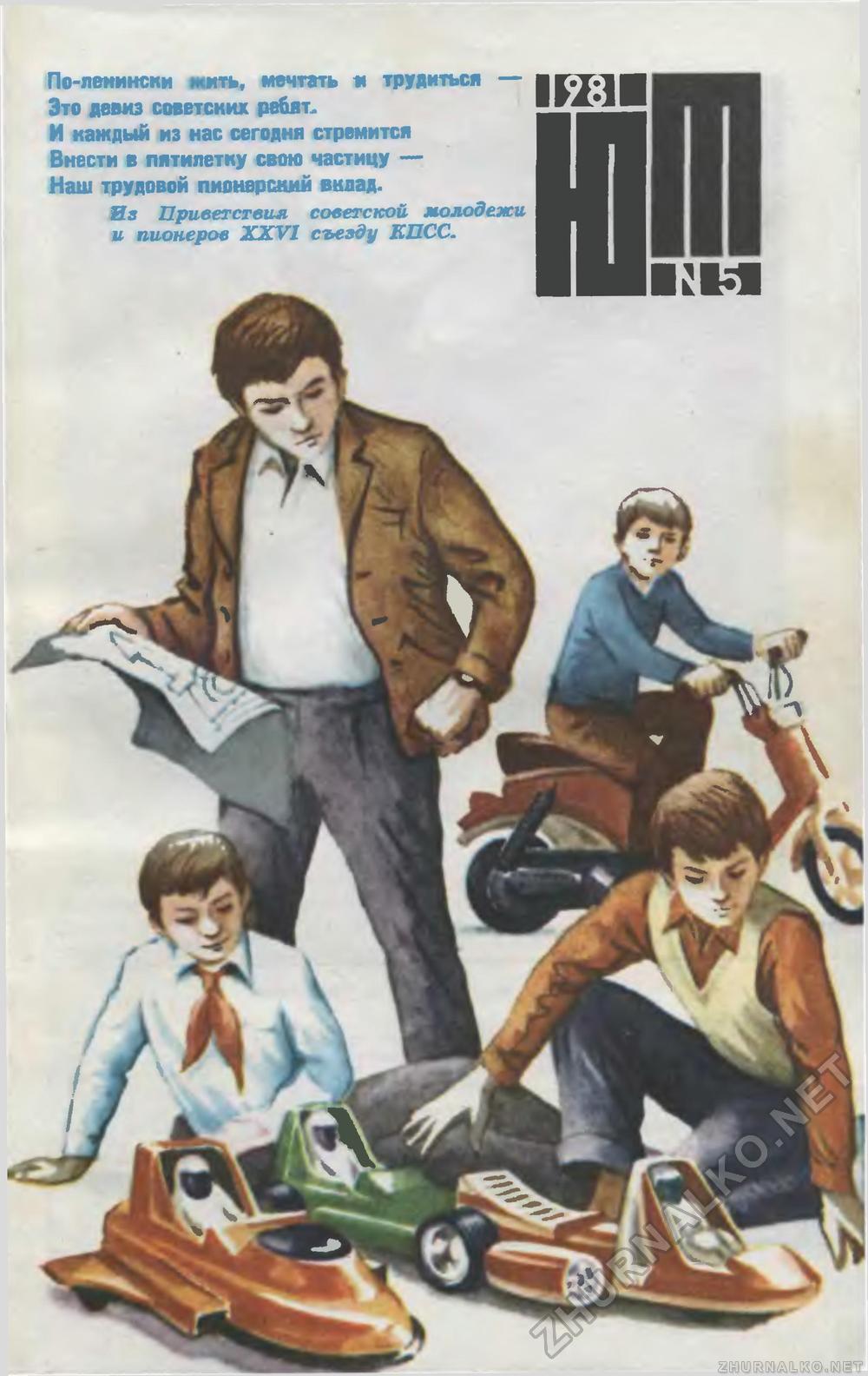   1981-05,  1