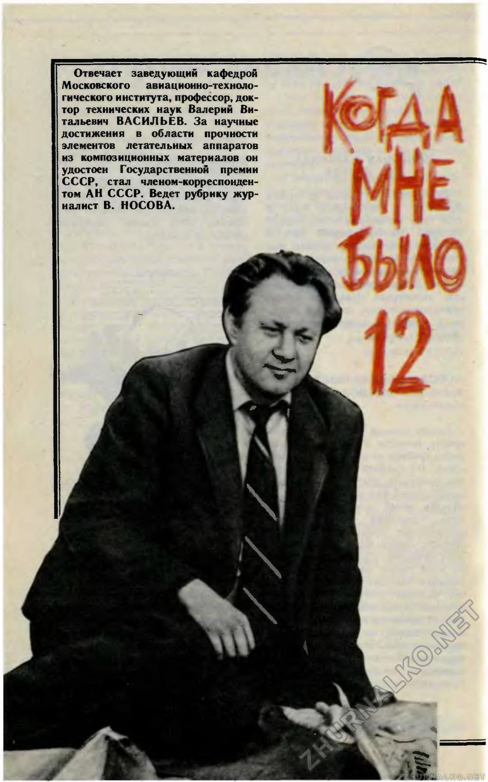   1988-10,  40