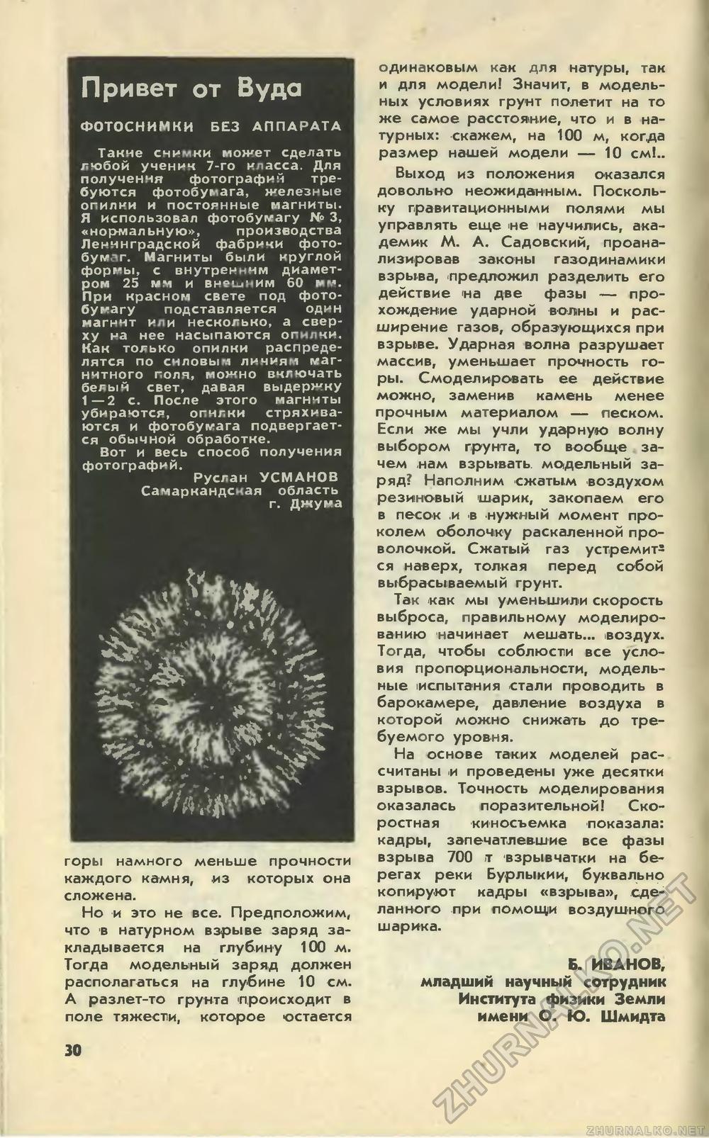   1977-11,  32