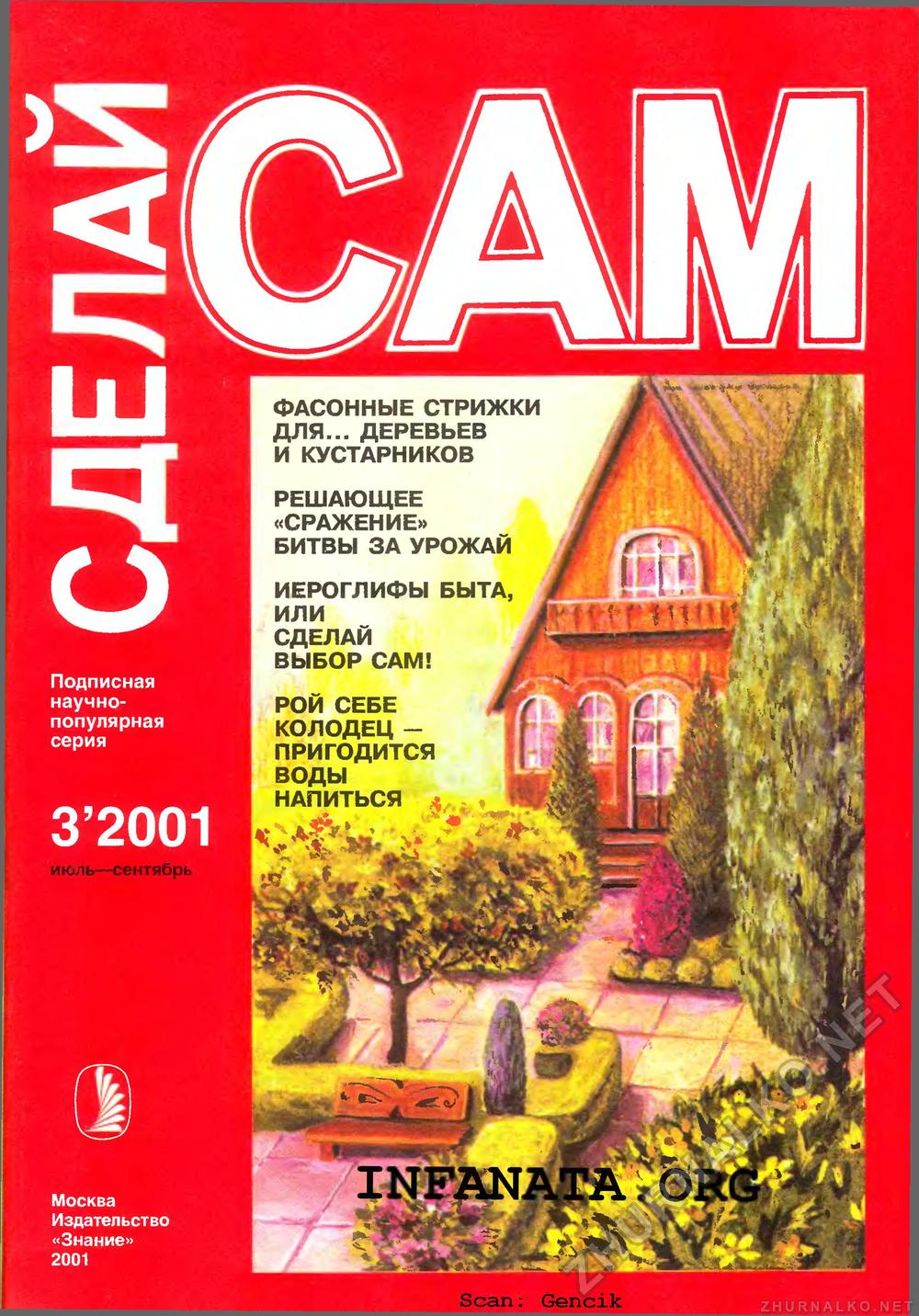   () 2001-03,  1