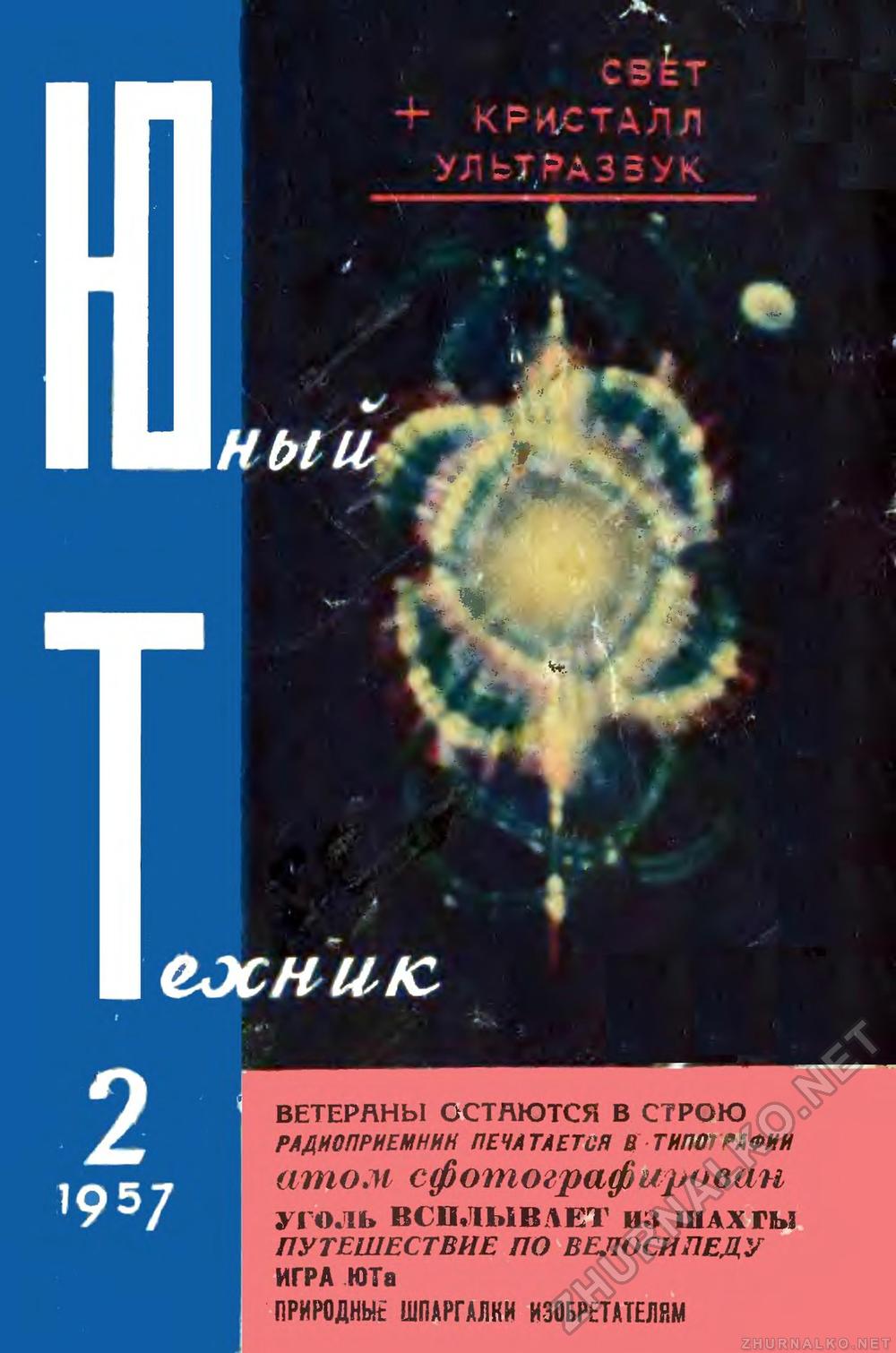   1957-02,  1