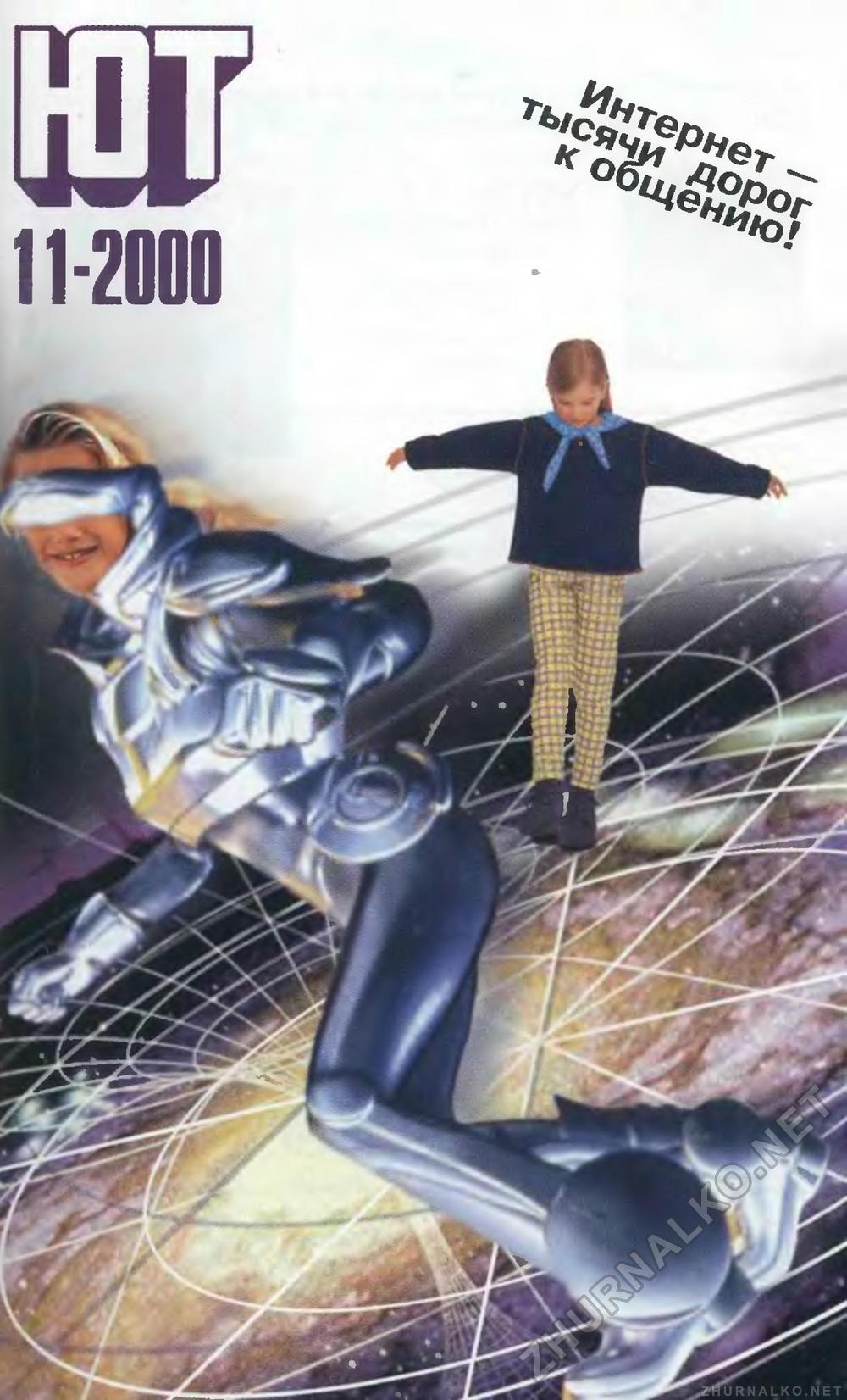   2000-11,  1