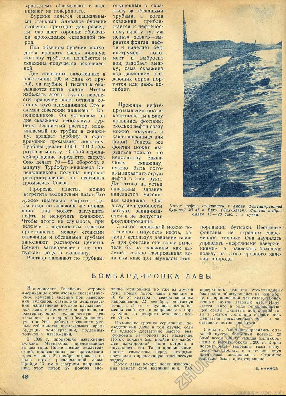  -  1937-07,  50