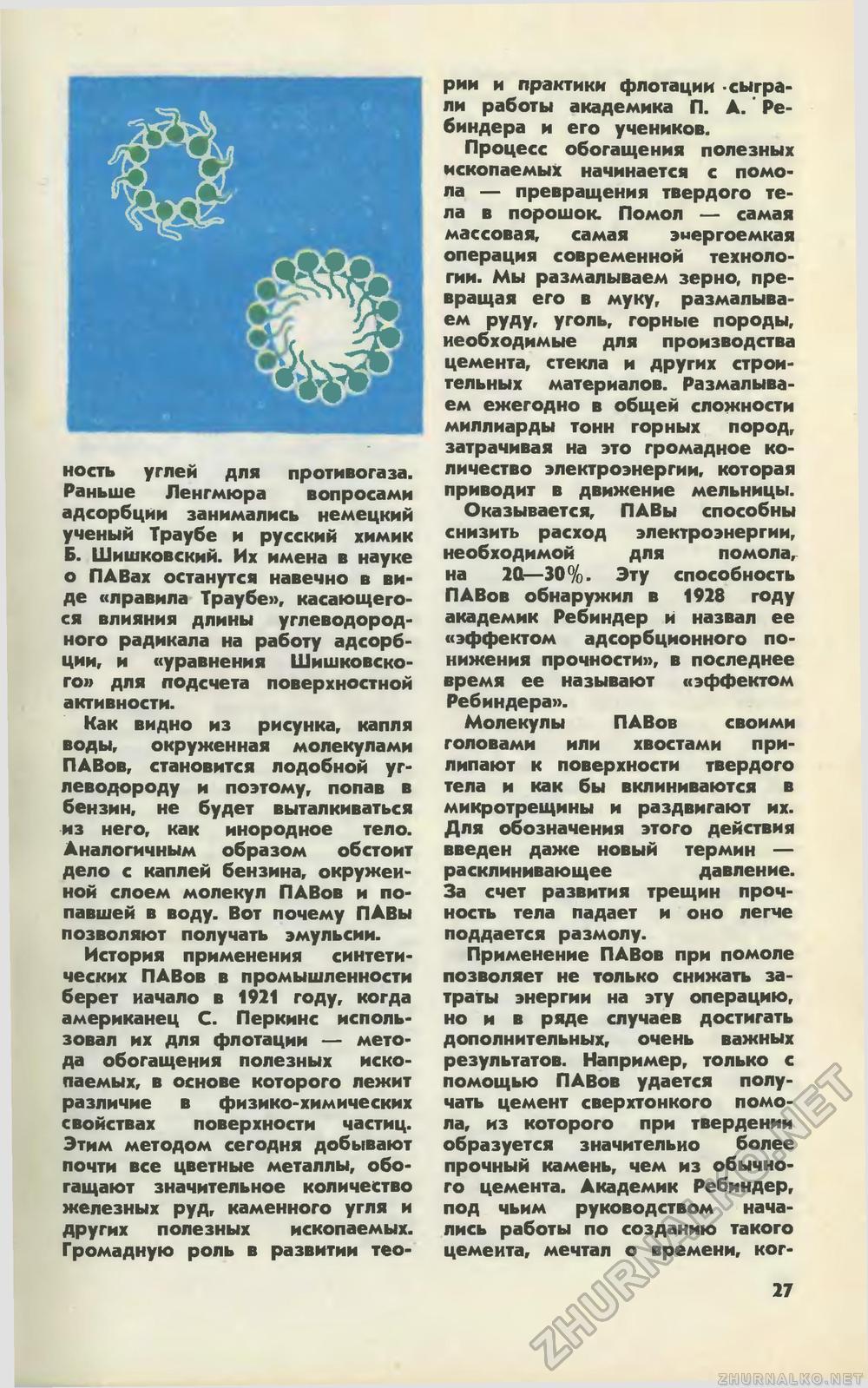   1978-02,  29