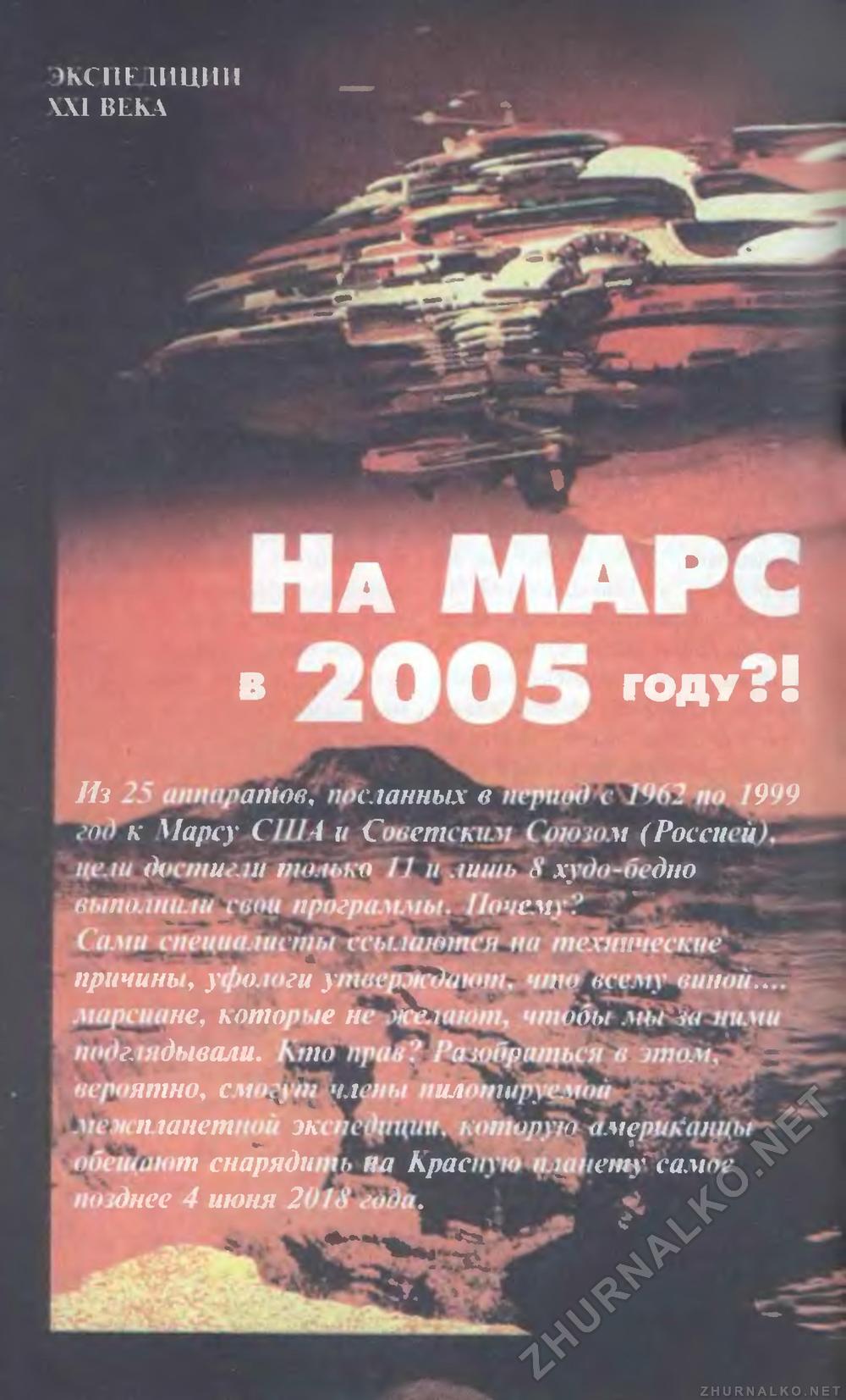   2000-07,  20