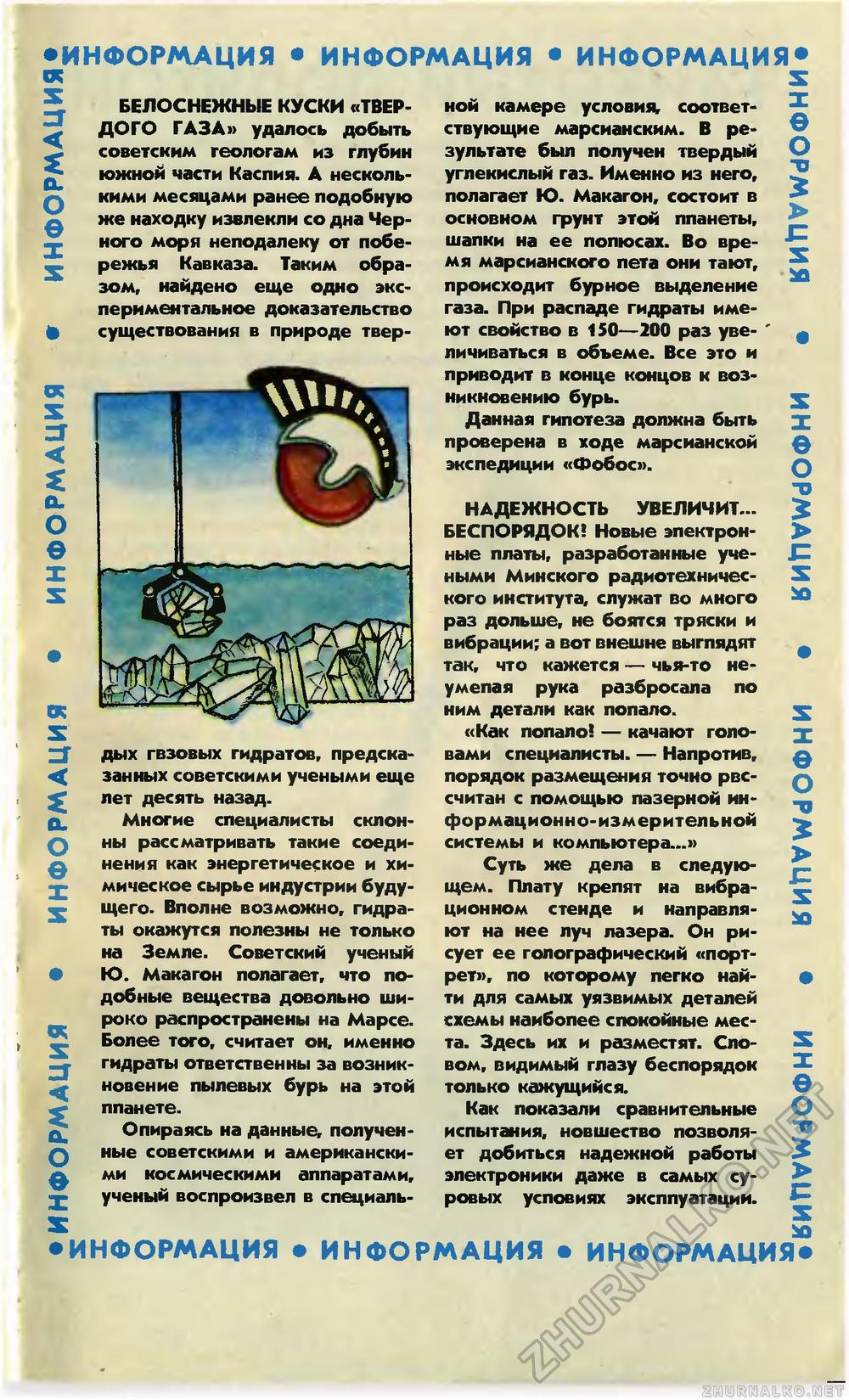   1989-05,  9