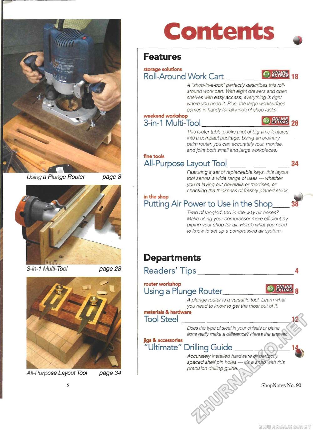 90 - Get the Most out of a Plunge Router,  2