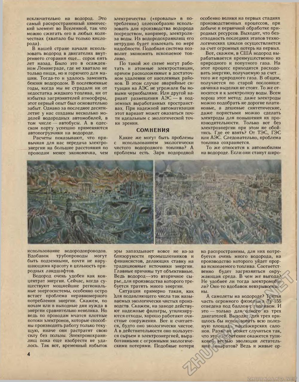  -  1989-02,  7