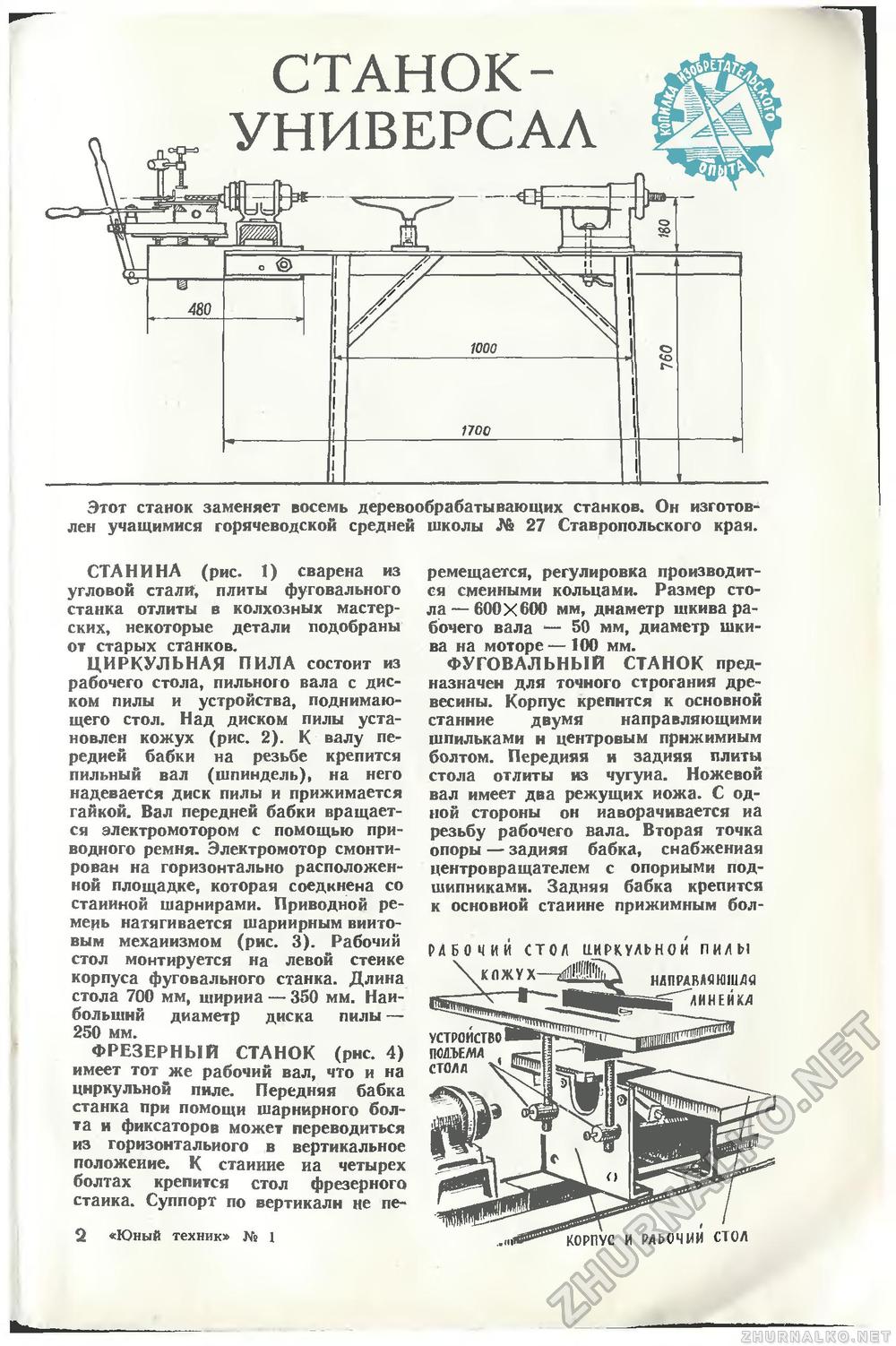   1964-01,  19