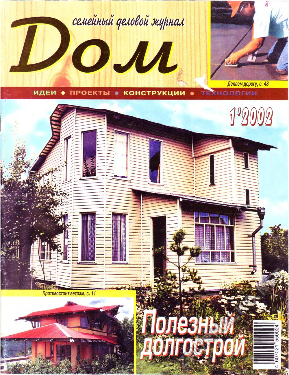  2002-01,  1