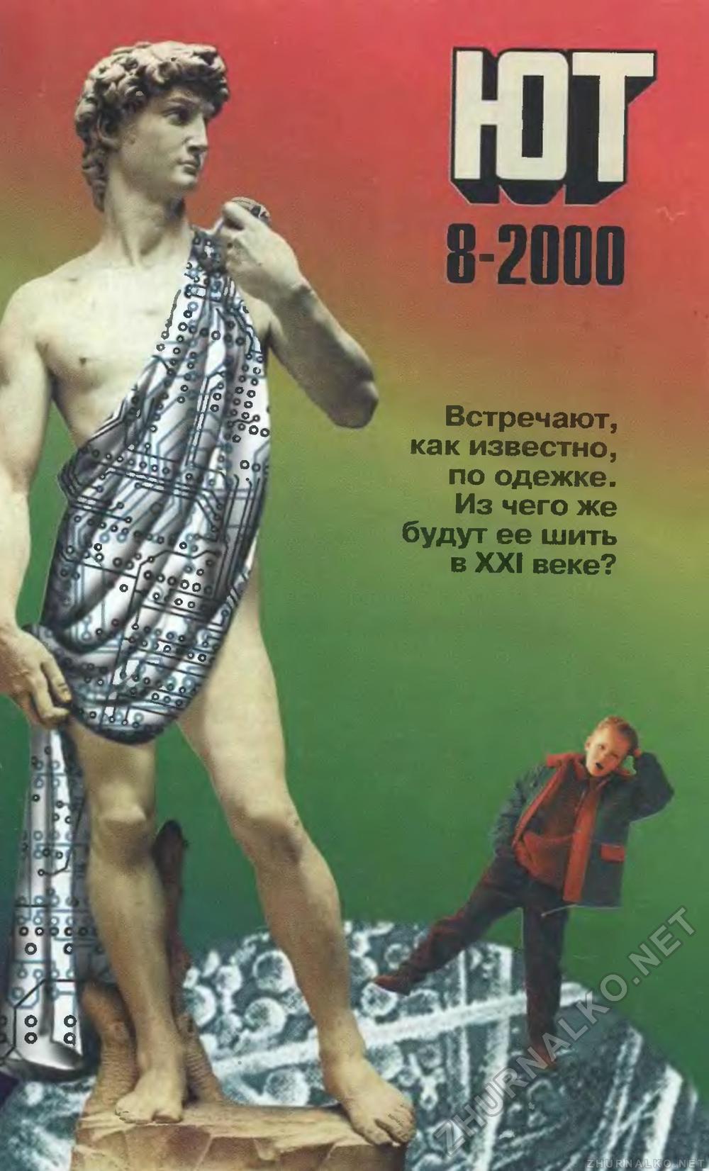   2000-08,  1