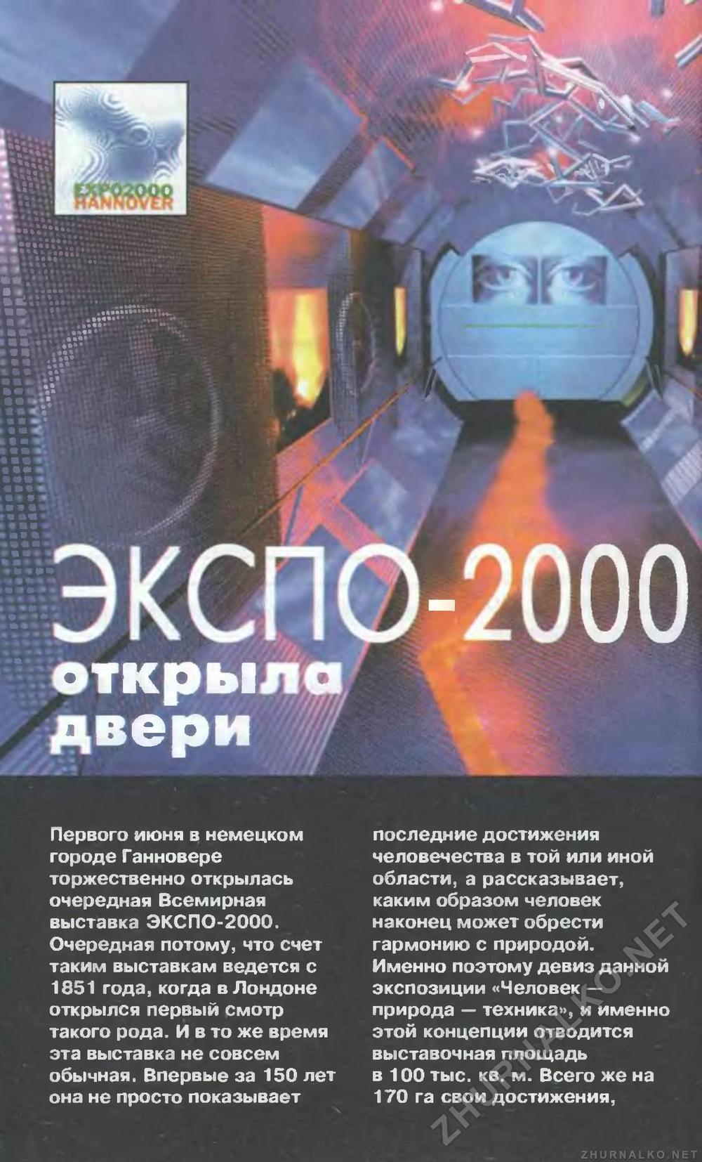   2000-08,  4