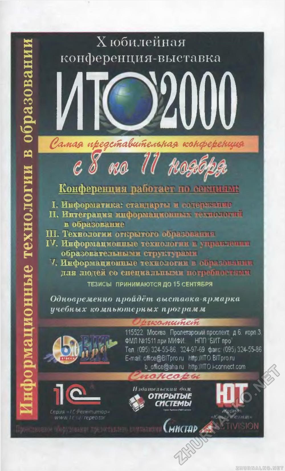   2000-08,  56