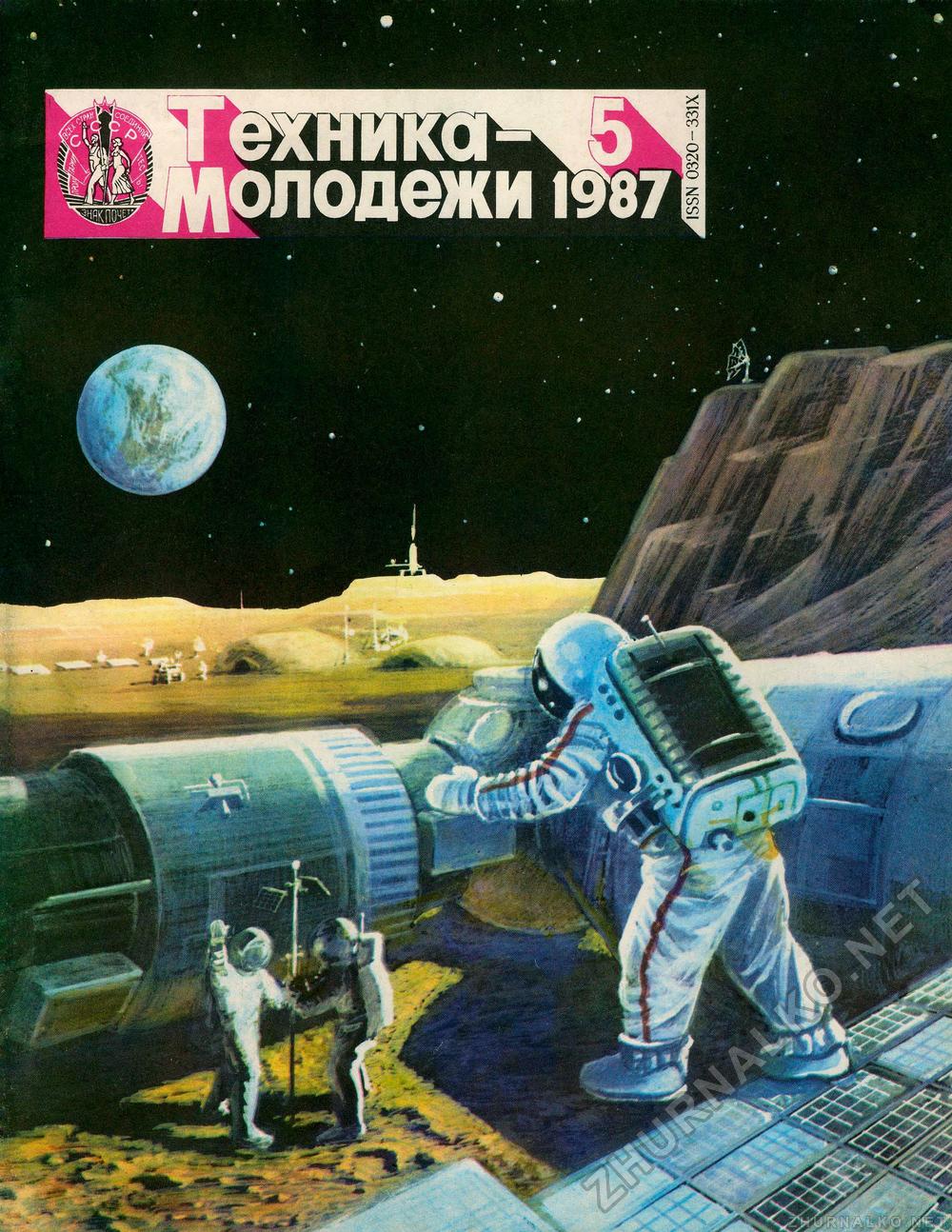  -  1987-05,  1