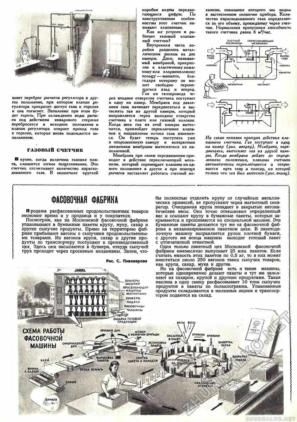 Бумажные и эко ручки с логотипом - «Универсальная типография», Челябинск