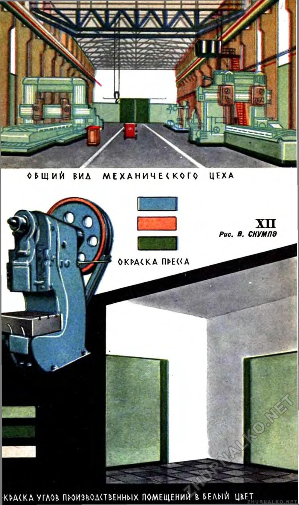   1963-06,  60