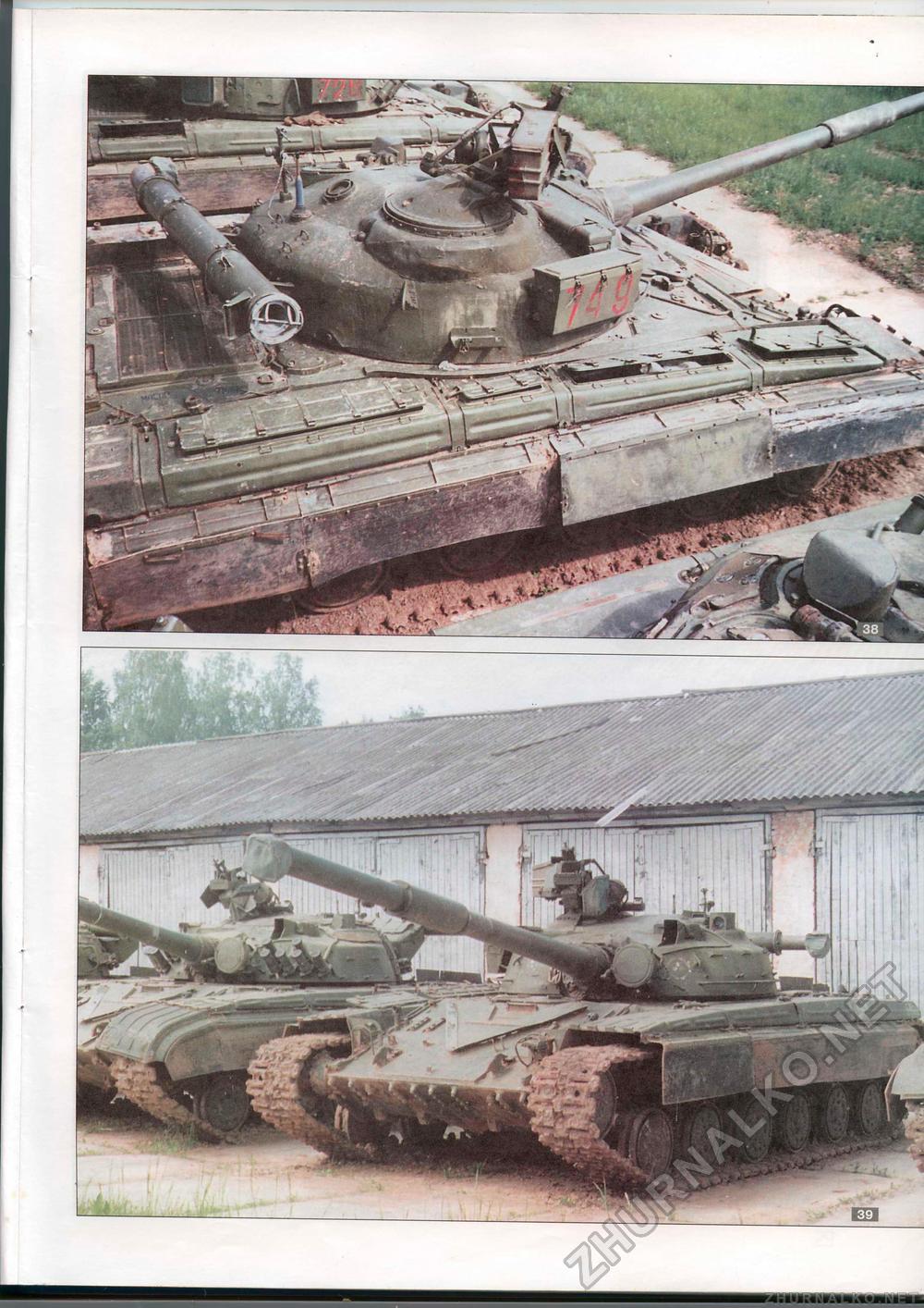  Special - T-64,  24