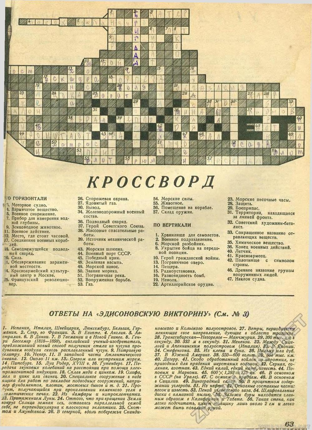  -  1938-04,  65