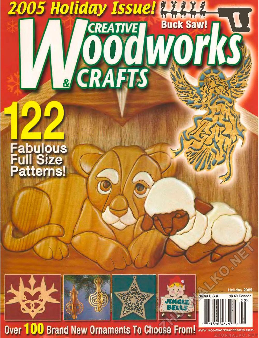 Creative Woodworks  & crafts-111-2005-Holiday,  1