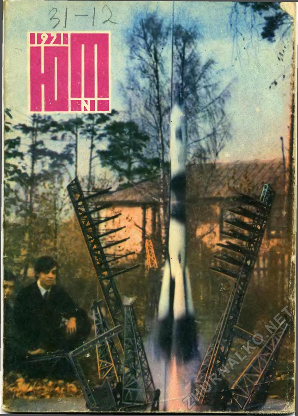  1971-01,  1