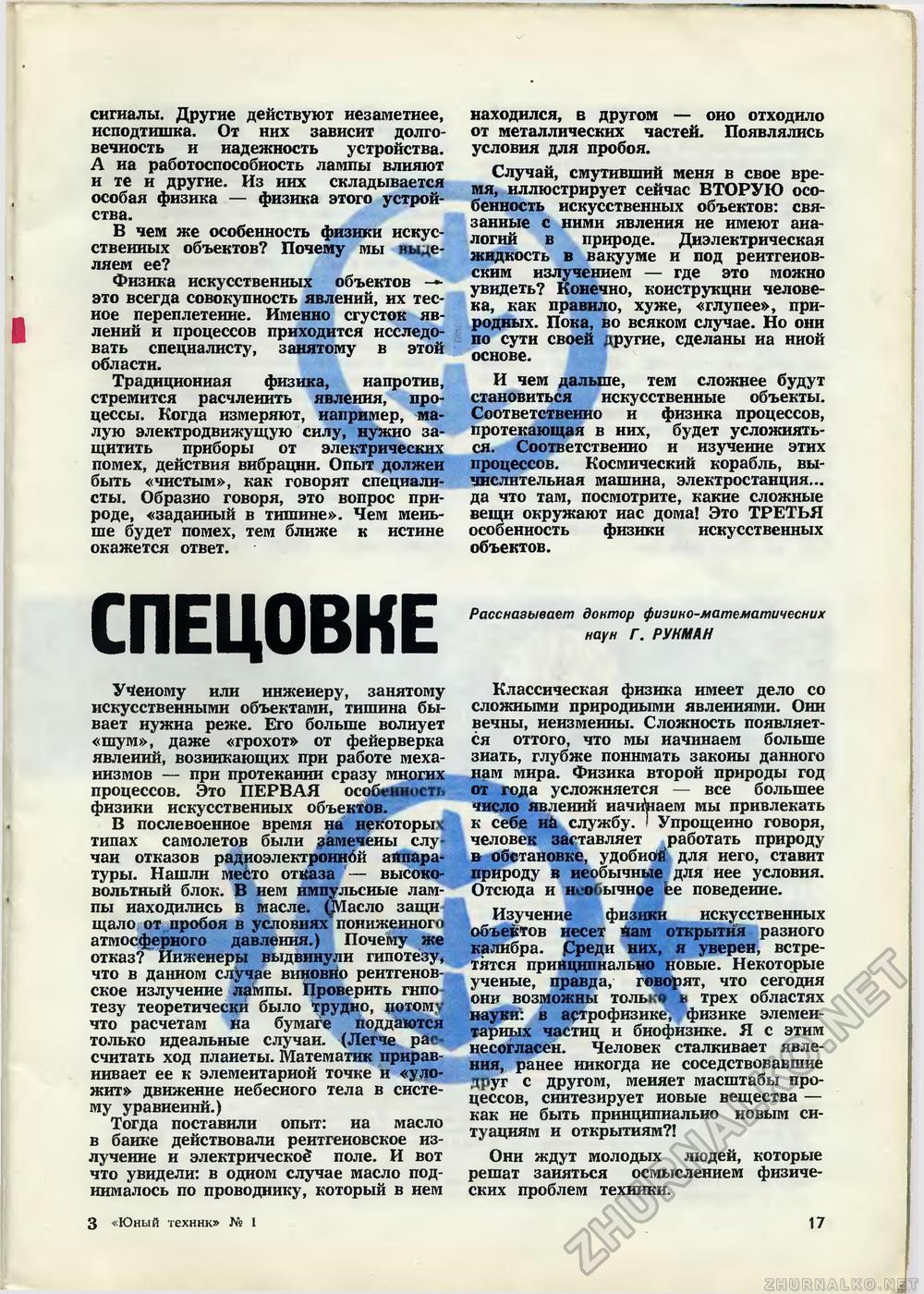   1971-01,  19