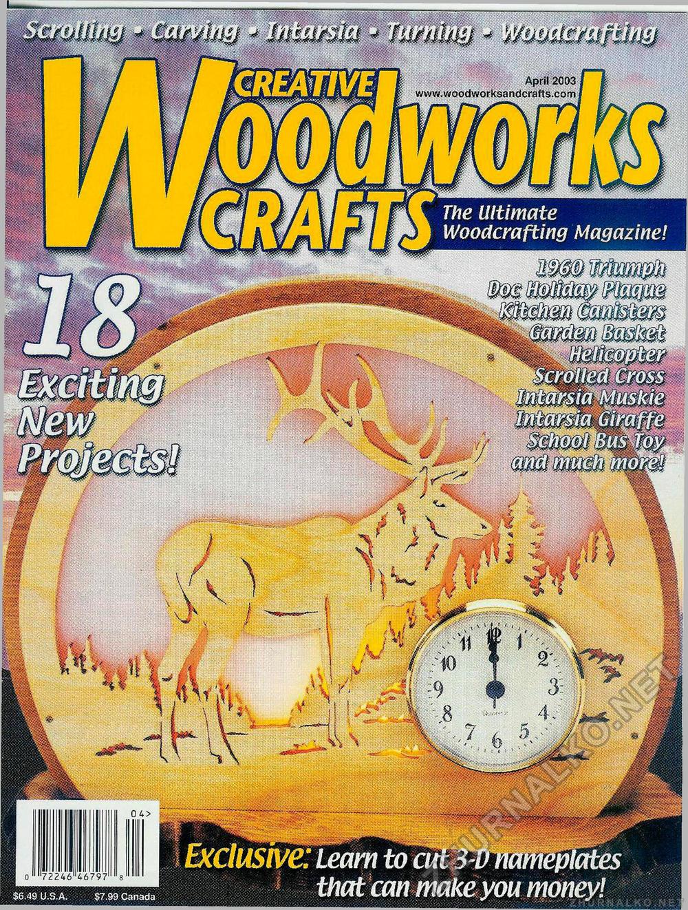 Creative Woodworks & crafts 2003-04,  1