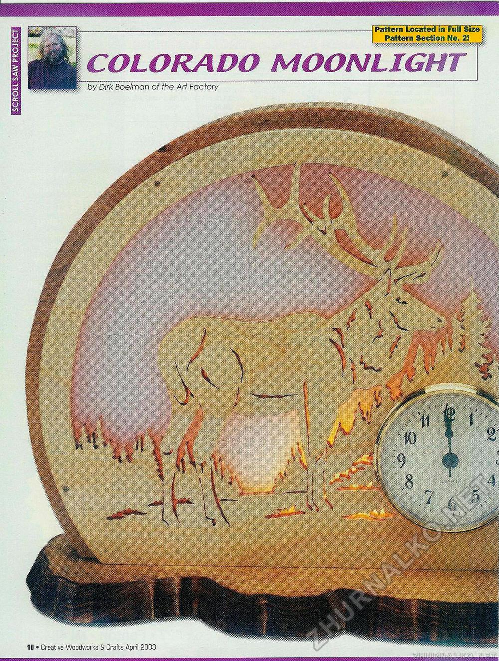 Creative Woodworks & crafts 2003-04,  10