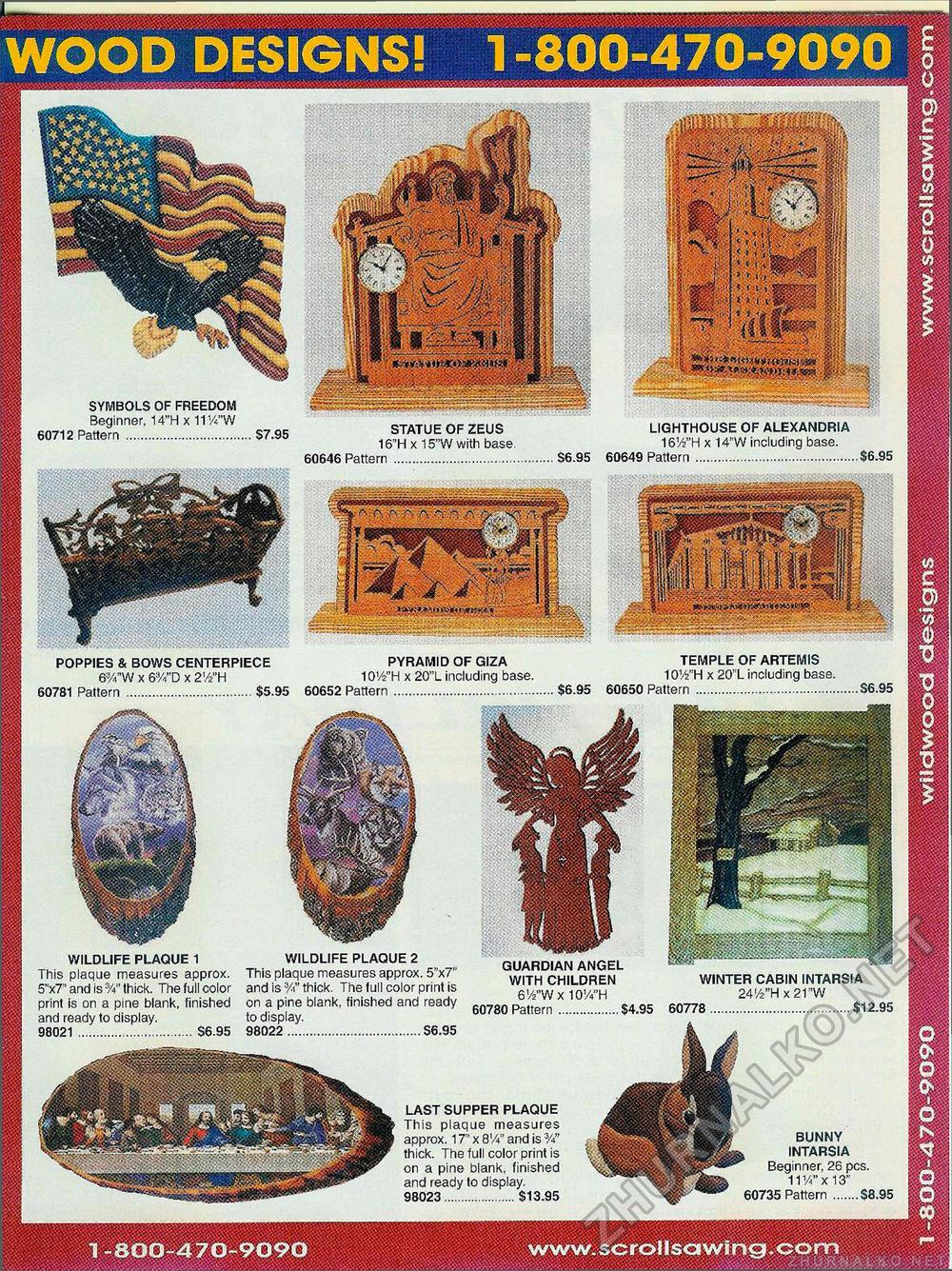 Creative Woodworks & crafts 2003-04,  13