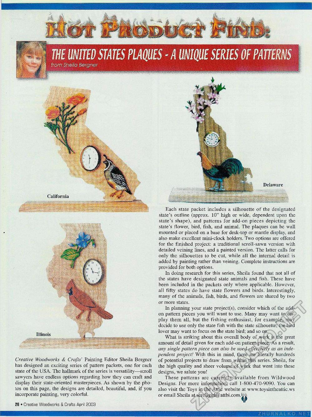 Creative Woodworks & crafts 2003-04,  26