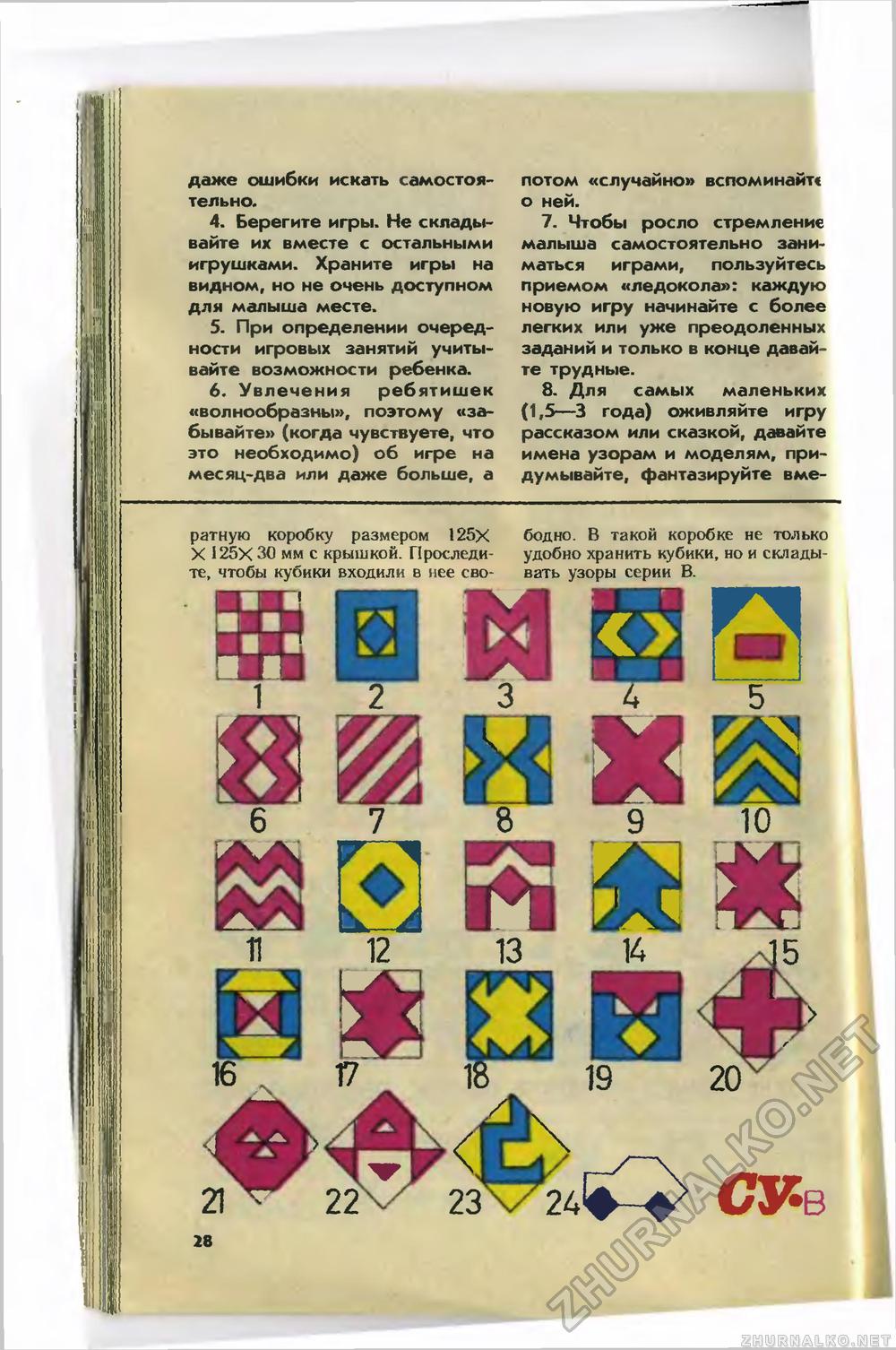   1989-02,  30