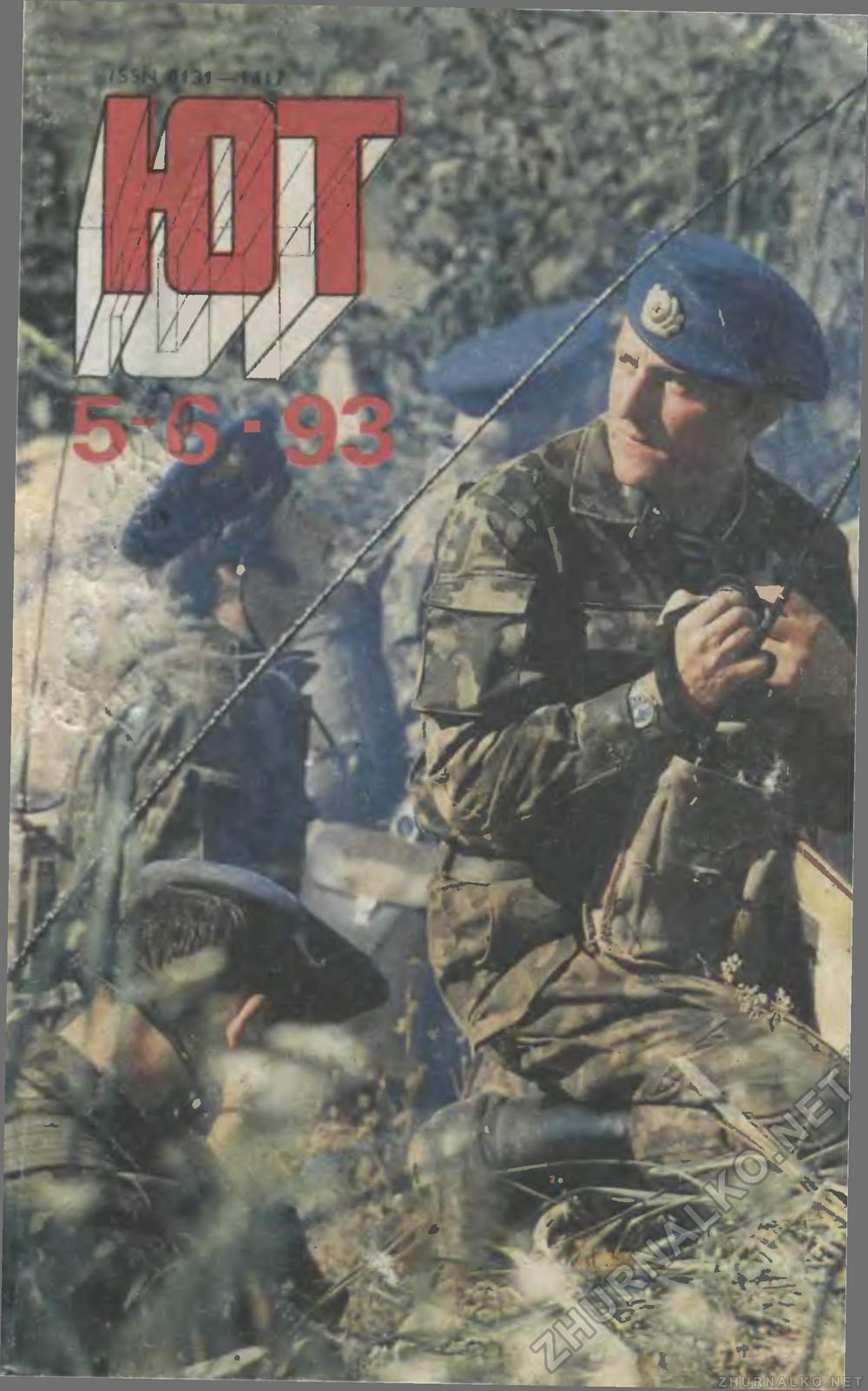   1993-05-06,  1