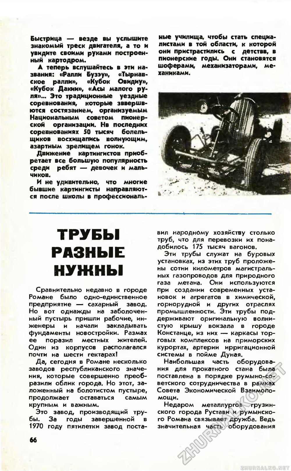   1972-04,  60