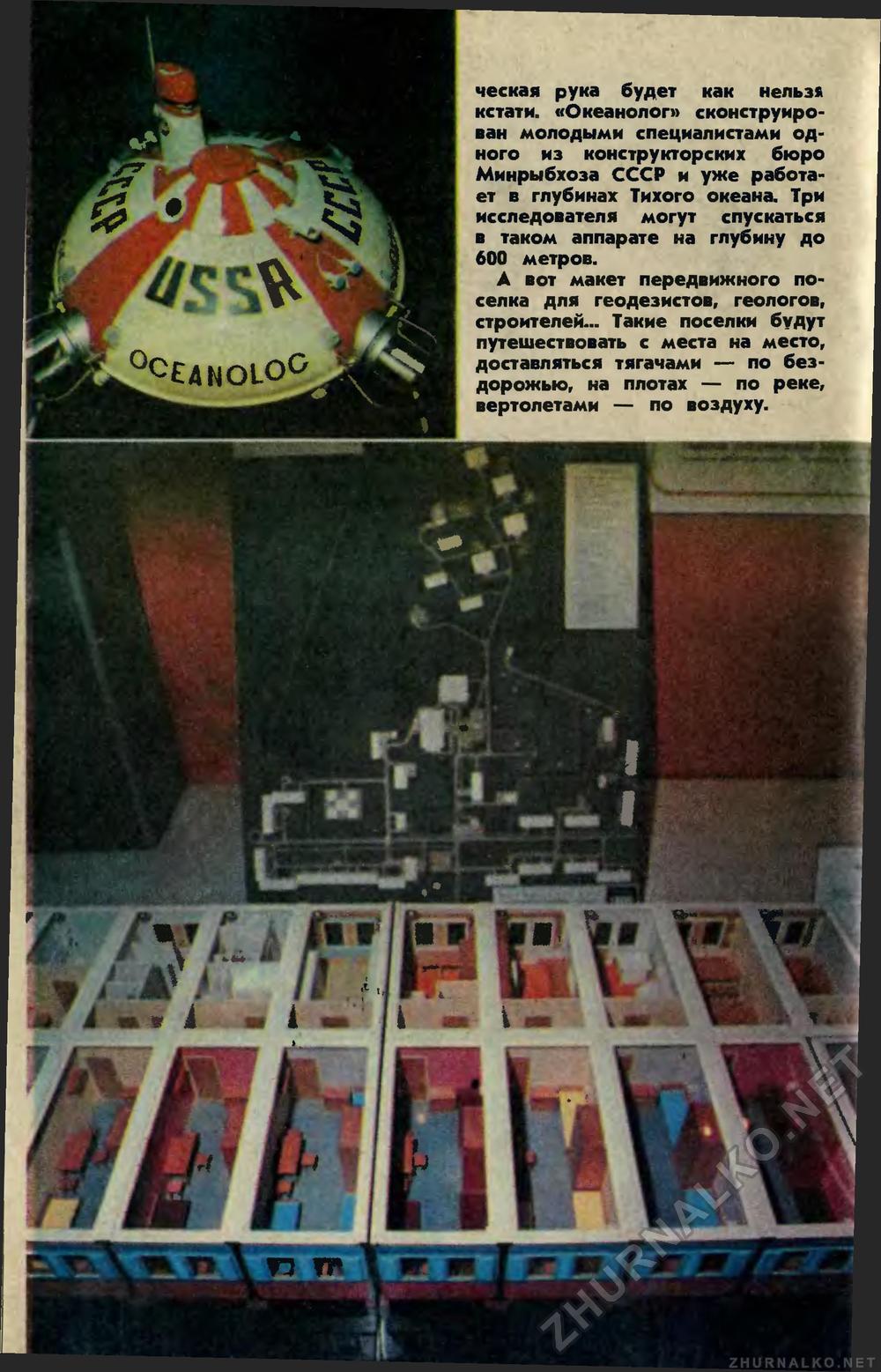   1982-05,  22