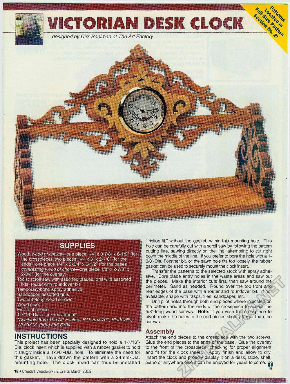 Creative Woodworks & crafts 2002-03,  16