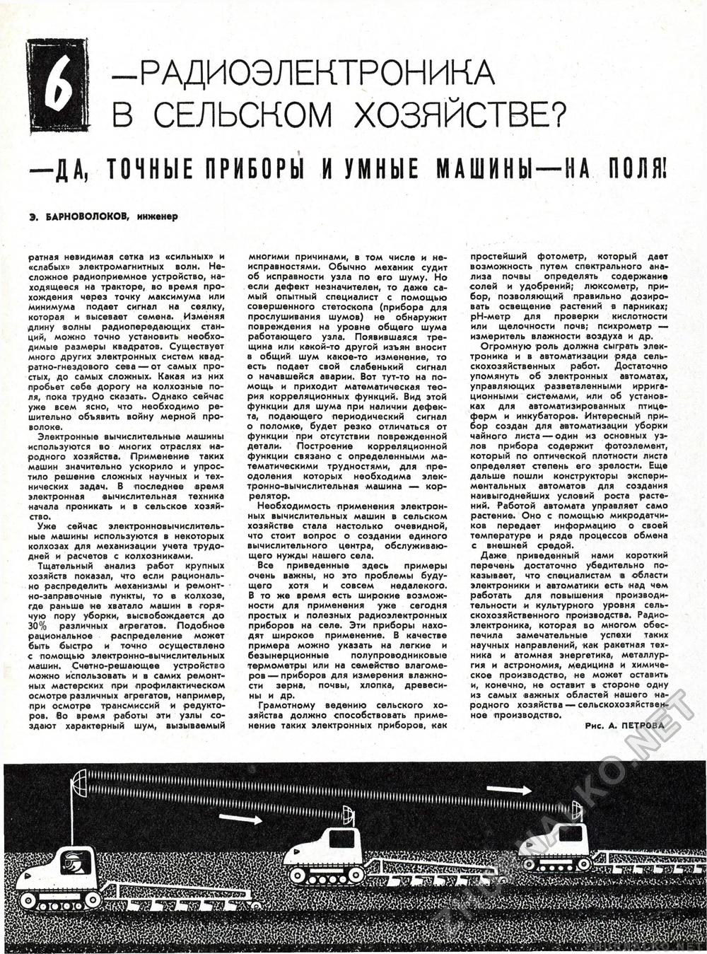  -  1962-03,  19
