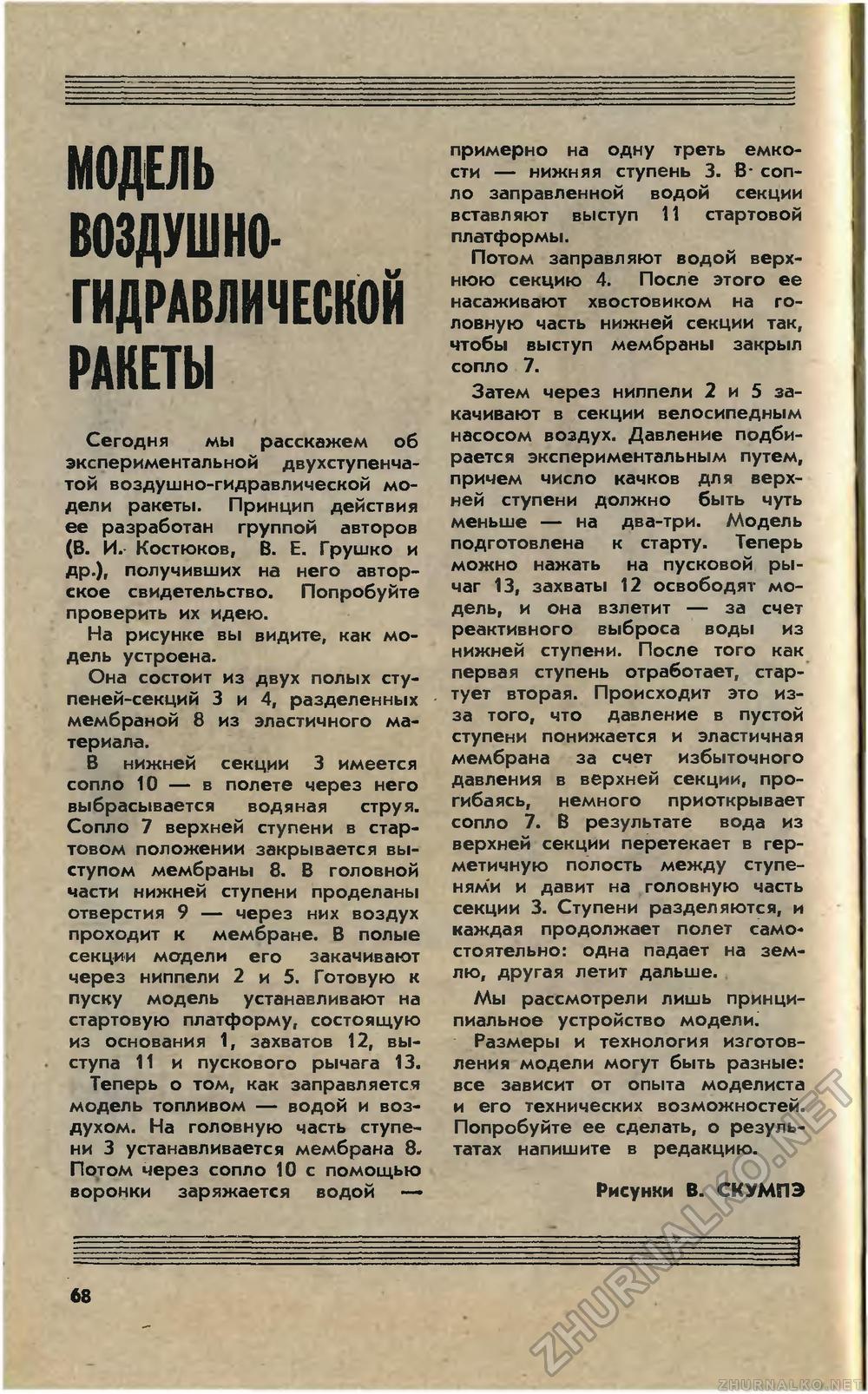   1984-11,  72